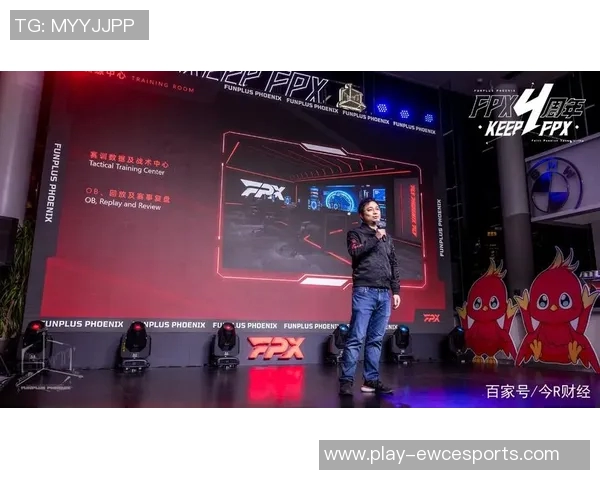 全球挑战赛中FPX展现卓越耐力表现的深度分析与点评