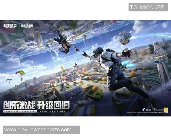 和平精英巨献揭秘WE团队背后的技术创新与游戏设计理念