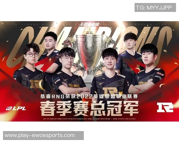 深入解析RNG战术布局与英雄联盟比赛中的策略运用