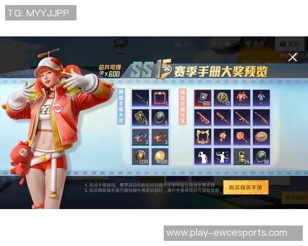 和平精英焦点RNG战术分析与S15赛季LOL策略探讨