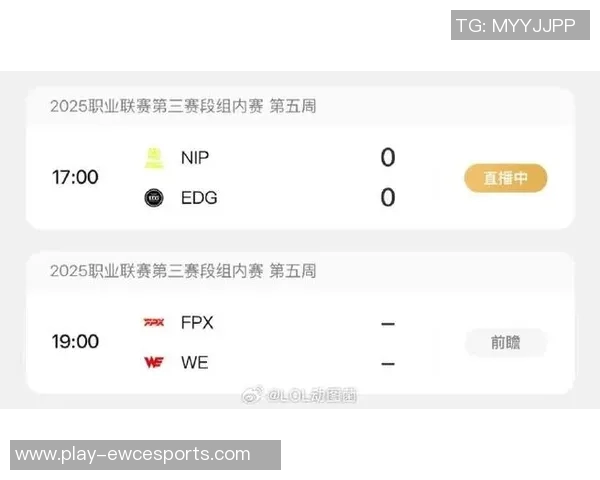 S15电竞赛积分榜更新WE战队以79分稳居榜首引发关注 S15电竞赛积分榜更新WE战队以79分稳居榜首引发关注