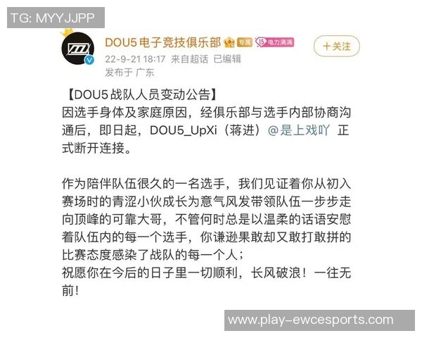 电竞实时数据揭秘V5战队个人能力的深度分析与探讨 电竞实时数据揭秘V5战队个人能力的深度分析与探讨