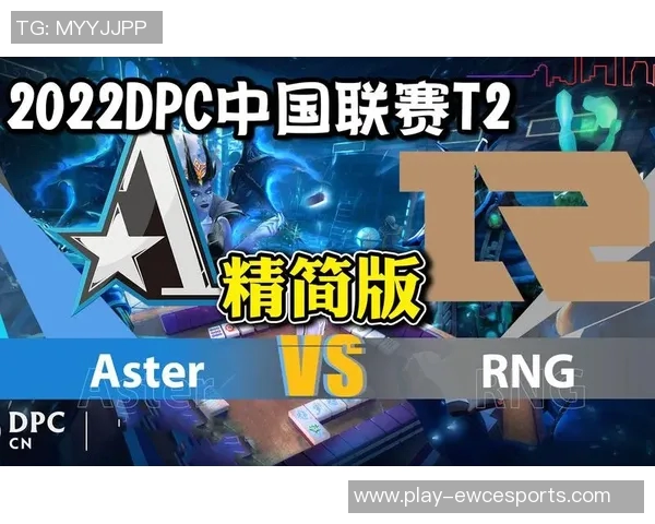 S15电竞总决赛DOTA2引发RNG灵活性争议的深度分析与讨论 S15电竞总决赛DOTA2引发RNG灵活性争议的深度分析与讨论