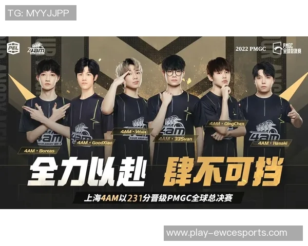 电竞实时数据分析和平精英技术榜单前十名BLG强势领跑