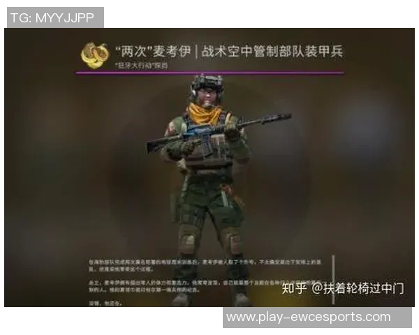 深入解析JDG在CSGO赛事中的节奏把控与战术运用