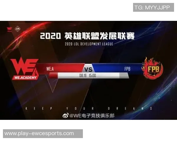 电竞数据解析WE战队反击策略与战术深度剖析