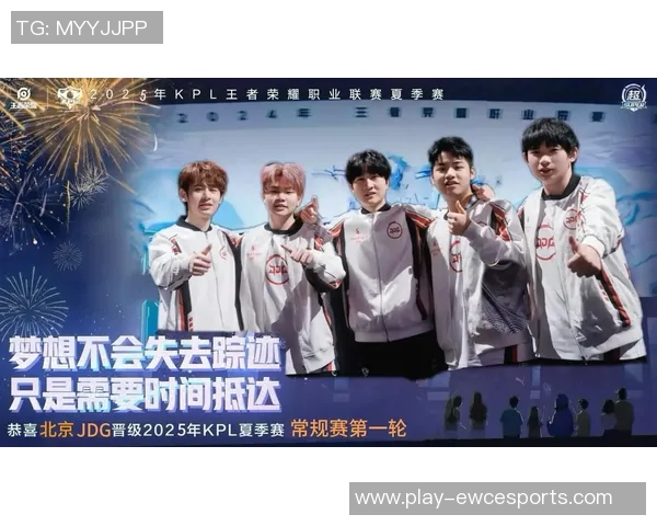 esports数据国际邀请赛中JDG战队实力分析与表现点评