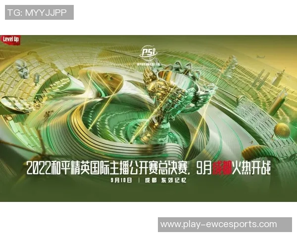 电竞新闻S15LOL赛事热议和平精英FPX耐力变革的深远影响与未来展望